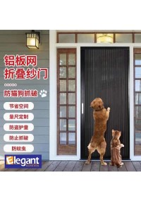 Master Security Pleated Mesh Screen Door